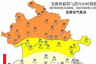 雷竞技手机端下载截图4